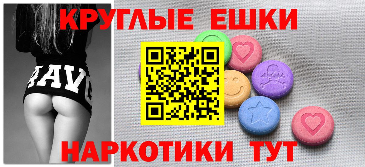 ЭКСТАЗИ louis Vuitton  Ecstasy  ЭКСТАЗИ бентли  Шали  Вход с VPN 