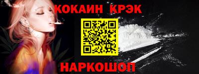 кокаин перу Кунгур