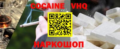 кокаин перу Кунгур