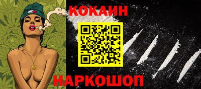 кокаин перу Кунгур