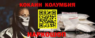 кокаин перу Кунгур