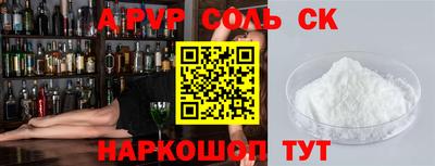 кокаин перу Кунгур