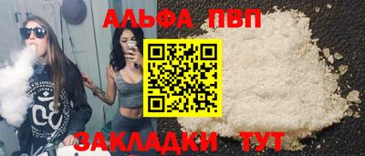 кокаин перу Кунгур