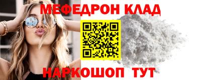 кокаин перу Кунгур