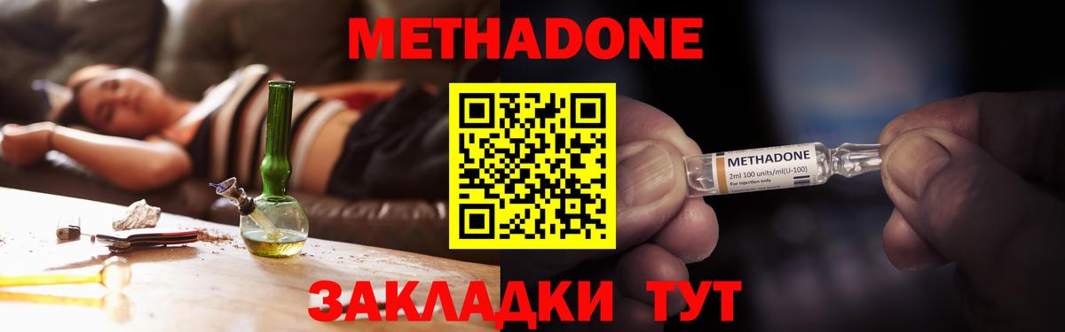 Купить  Cocaine  Экстази  Шали  Меф   ГАШИШ  КОКАИН  Вход с VPN  Марихуана 
