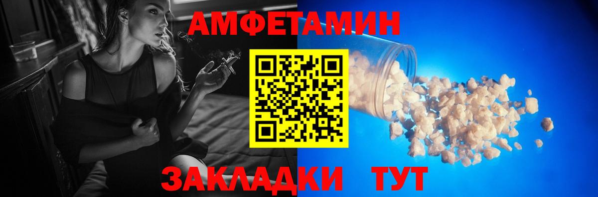 Метамфетамин винт  Вход с VPN  Шали 