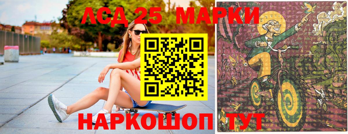 Марки N-bome 1,5мг  Вход с VPN  Марки N-bome  Шали 