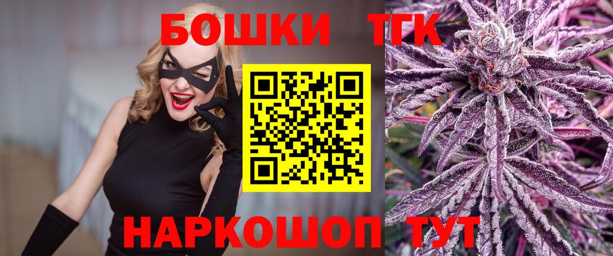 МАРИХУАНА марихуана Шали